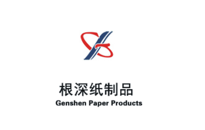 根深紙業(yè)