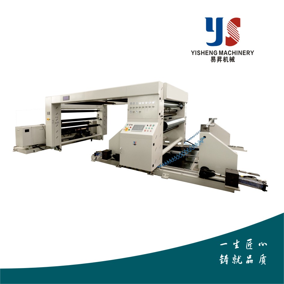 YSK框架式全自動高速分切復(fù)卷機(jī)